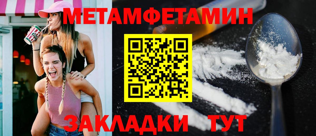 Amphetamine 98% Борзя