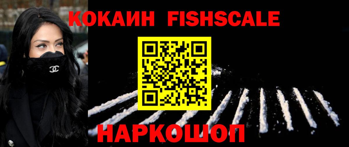 Cocaine 98%  КОКАИН  Борзя  Кокаин 99%  Вход с VPN 
