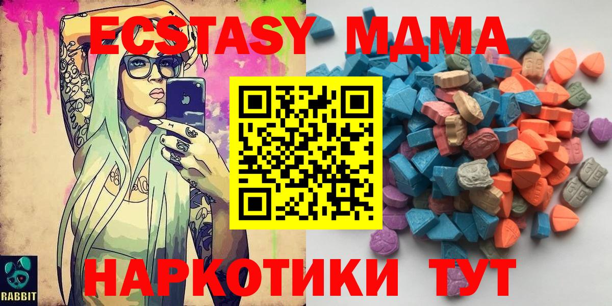 Кокаин  Марихуана  Борзя  ТГК  МЕФ кристаллы  Вход с VPN 
