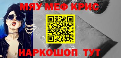 скорость Ефремов
