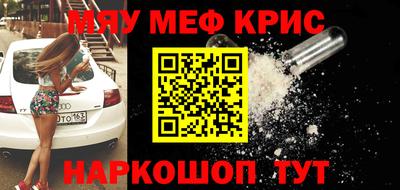 скорость Ефремов