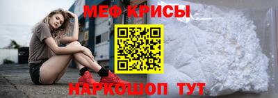 скорость Ефремов