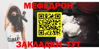 скорость Ефремов