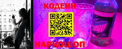 метадон Железноводск