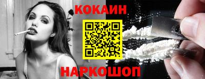 мдма Железногорск