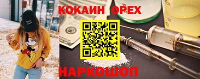метадон Железноводск