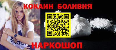 мдма Железногорск