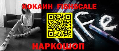 метадон Железноводск
