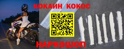 мдма Железногорск