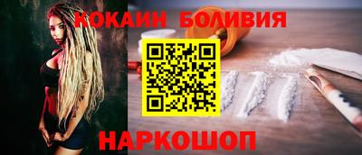 мдма Железногорск