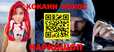 метадон Железноводск