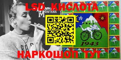 метадон Железноводск