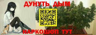 метадон Железноводск