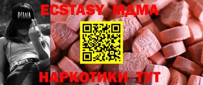 скорость Ефремов