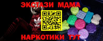 метадон Железноводск