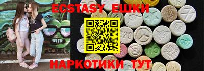 метадон Железноводск