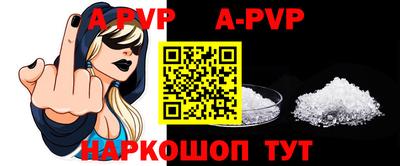мдма Железногорск