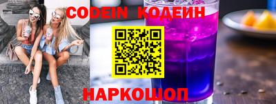 скорость Ефремов