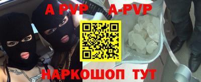 мдма Железногорск