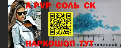 скорость Ефремов