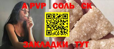 скорость Ефремов