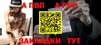 метадон Железноводск