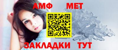 метадон Железноводск
