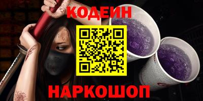 метадон Железноводск