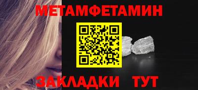 мдма Железногорск