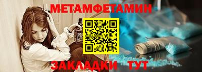 мдма Железногорск