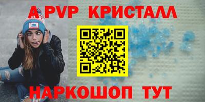 мдма Железногорск