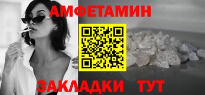 мдма Железногорск