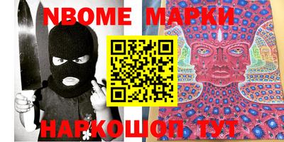 скорость Ефремов