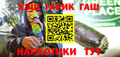мет Ивантеевка