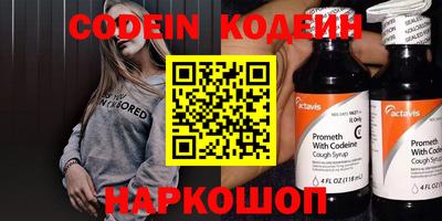 мдма Железногорск