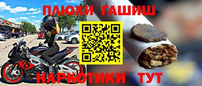 метадон Железноводск