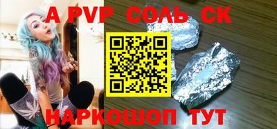 скорость Ефремов