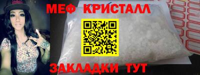 круглые Иваново