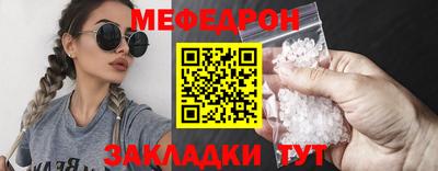 скорость Ефремов
