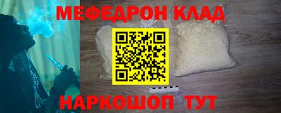 скорость Ефремов