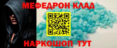 мет Ивантеевка