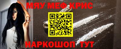 мдма Железногорск
