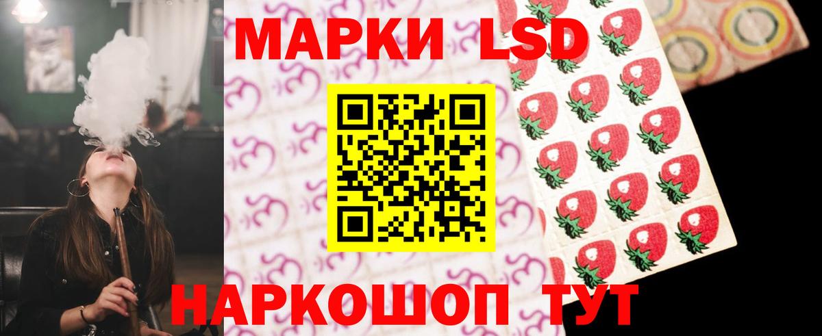Борзя  Лсд 25 экстази ecstasy  Вход с VPN  LSD-25 экстази кислота 