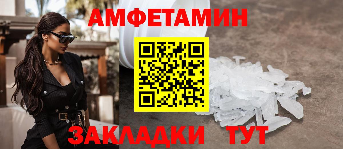Галлюциногенные грибы Борзя