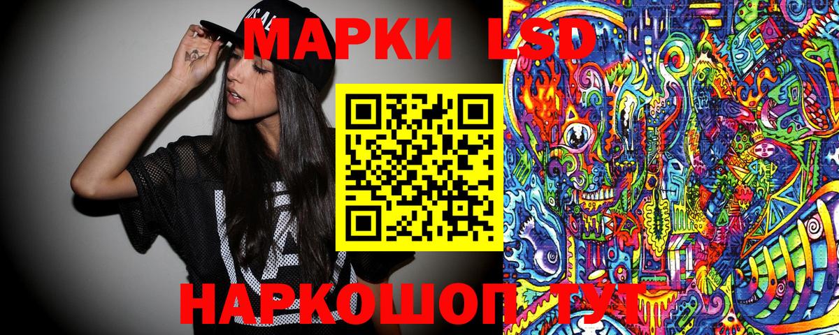 Марки 25I-NBOMe  Вход с VPN  Борзя  Марки NBOMe 1500мкг 