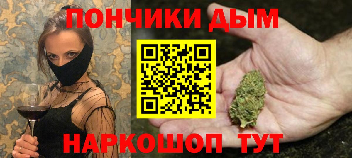 МАРИХУАНА THC 21% Борзя